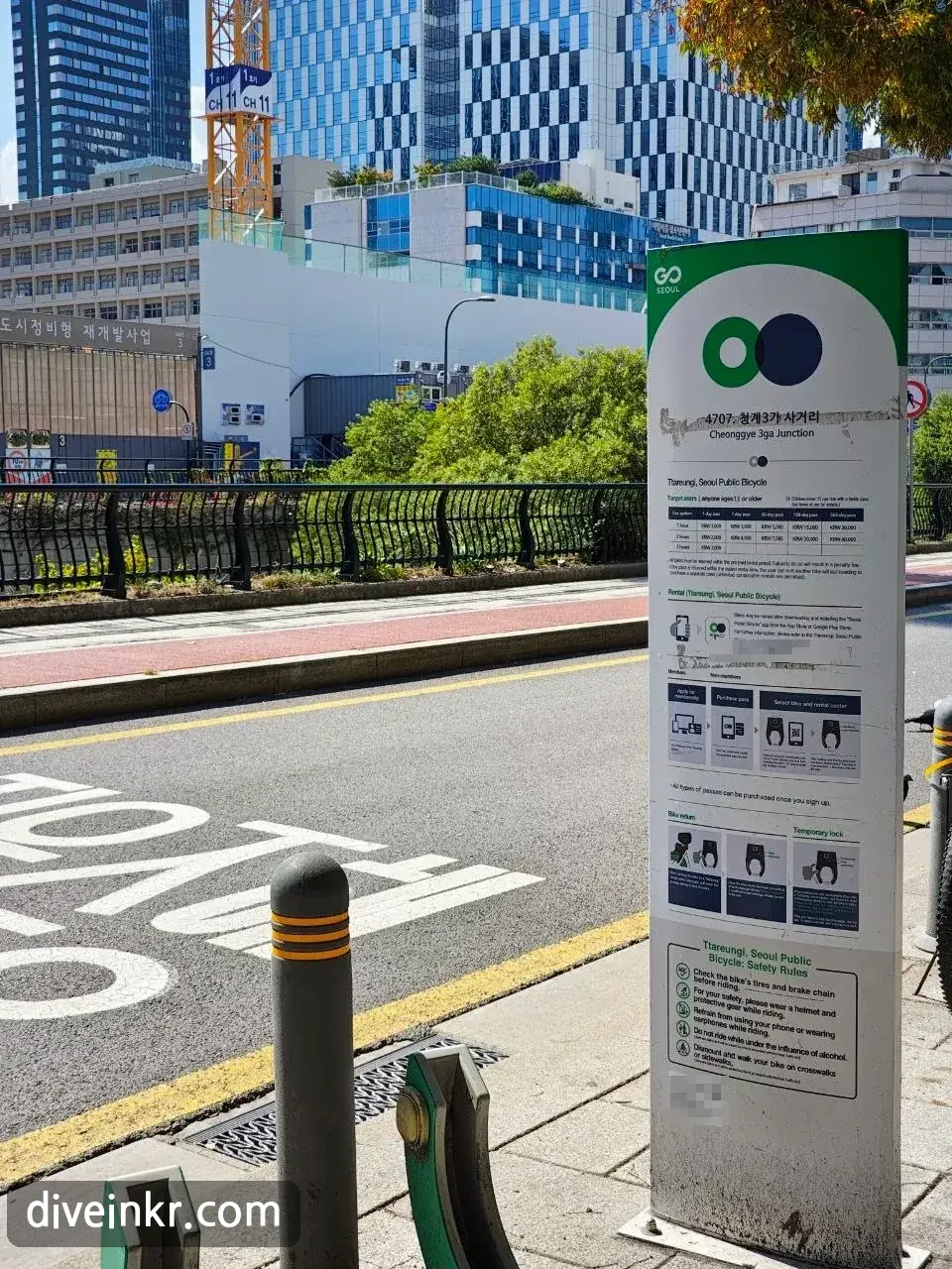 A 따릉이 station sign at 청계3가 사거리 (Cheonggye 3-ga Junction), station 4707, printed in English with pass prices, rental steps, return steps and safety rules